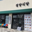 경양식당 - 세종특별자치시 | 경양식당