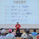 달성남부복지관 웃음치료 수강신청 대박 났습니다.