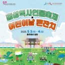 홍주신발