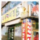 평남농장 이미지