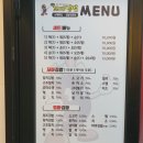 신세대분식 이미지