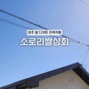 여양상회