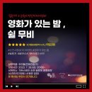 두드림스테이