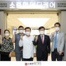 성심메디케어