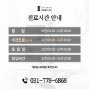 1퍼센트 치과의원 이미지