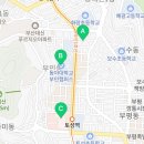 수림세탁소 이미지