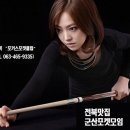 포커스 포켓 클럽 이미지