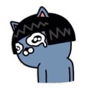 어때