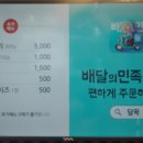 담꾹안양 이미지