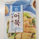 N134 | 이마트 노브랜드 더 쫄깃한 사각어묵 저렴하고 맛도 괜찮네