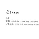 수필은 독대 이미지