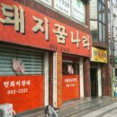 부산진고등학교 이미지