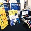 (주)이엑스스타