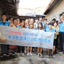 포천시 환경자원센터 이미지