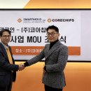 테크인시스템 이미지
