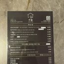 수움