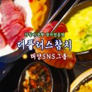 밤실로1 이미지