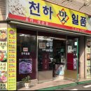 산정공원상록경로당 이미지