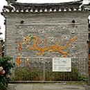 화개1길 이미지