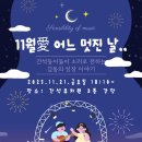 간석유치원 네이버블로그