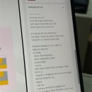 cu글로벌캠퍼스푸르지오점 | 패스트캠퍼스 환급챌린지 1일차 : 파이썬으로 끝내는 반도체 공정 데이터 분석강의 후기