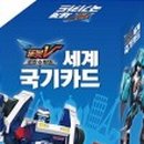 대세계