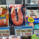 남원식자재마트 이미지