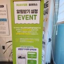 삼화휴게실 이미지