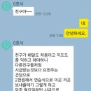 호식이두마리치킨신장점