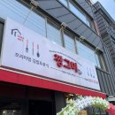 전주김밥 이미지