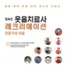 본동주공아파트(본동종합사회복지관) 이미지