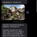 옥천산방라온 이미지