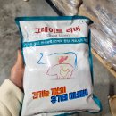 주식회사한동