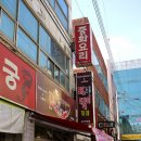 빨간스푼 이미지