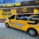 스위스키즈베이 이미지