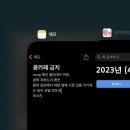 노아노이