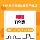 수영주택건설㈜ 이미지