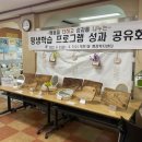 덕천1동 주민센터 이미지