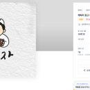 봉자순대국밥 이미지