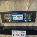 미리노래타운 | [수원]24시영업 인계동노래타운 판도라 노래타운 후기 — 마른안주세트 먹고 온 2차 장소