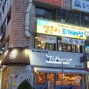 루루당구장 이미지