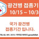 고래힐 동물병원 이미지