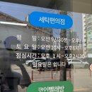 파리바게뜨안산예술인점