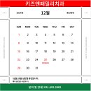 패밀리치과의원 이미지