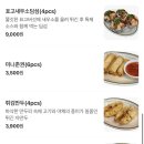 우육팔칠