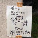 계정축사 | W2. 이용진 사회자님 계약 후기, 인천 결혼식 전문 사회자 추천