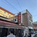 인형의 거리(돼지) | [강북/만복정육점] 수유 야장 삼겹살 노포 맛집 웨이팅 후기