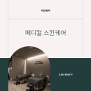 이안뷰티