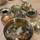 묵림방