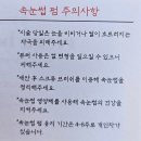 고읍남로 | 화장 안 해도 꾸민 느낌 대만족 양주 리에라뷰티 속눈썹 펌 처음 해본 후기